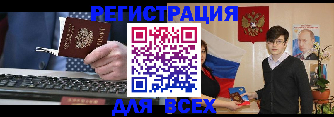 форма 3 в Еманжелинске